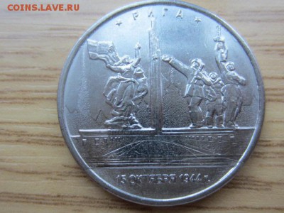 5 руб. 2016 Варшава. ПОЛНЫЙ РАСКОЛ до 18.01.17 в 22.00 мск - IMG_6873.JPG