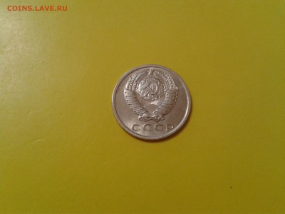 15 копеек 1971 года - отличная - 2017-01-15 15.09.21