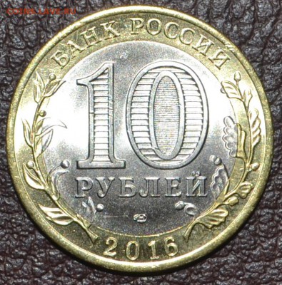 БИМ 2010-2015 без ЧЯП до 19.01 21:00 мск - DSC_0762.JPG