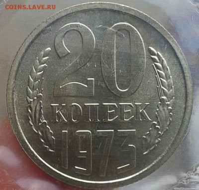 годовой набор 1973г (мягкий) оценка и спрос - Фото-0395
