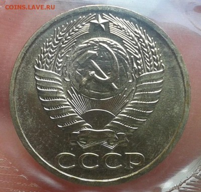 годовой набор 1973г (мягкий) оценка и спрос - Фото-0400