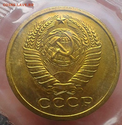 годовой набор 1973г (мягкий) оценка и спрос - Фото-0399