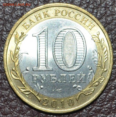 ЧЕЧЕНСКАЯ РЕСПУБЛИКА 2010 до 20.01.17 21:00 мск - чечня 11.JPG