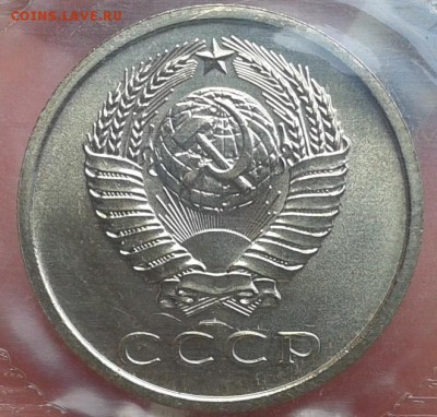 годовой набор 1973г (мягкий) оценка и спрос - Фото-0401