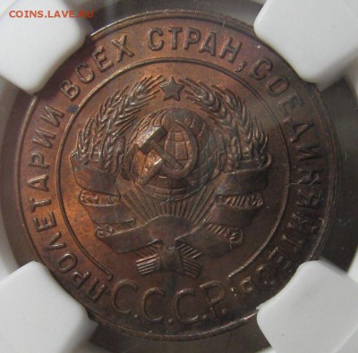 1 копейка 1924 слаб NGC MS 64 RB до 19.01.17 22-00-00 мск - IMG_0597.JPG