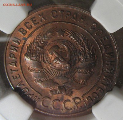 1 копейка 1924 слаб NGC MS 64 RB до 19.01.17 22-00-00 мск - IMG_0598.JPG