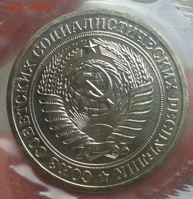 годовой набор 1973г (мягкий) оценка и спрос - Фото-0398