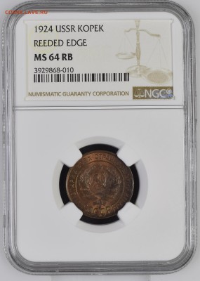 1 копейка 1924 слаб NGC MS 64 RB до 19.01.17 22-00-00 мск - NGC3929868-010_OBV