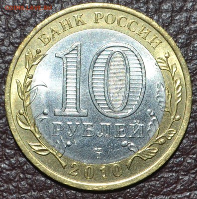 ЯМАЛ 2010 до 20.01.17 21:00 мск - ямал11.JPG