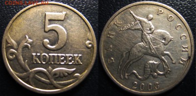 Б До 16.01 В 22-00МСК - 5 копеек
