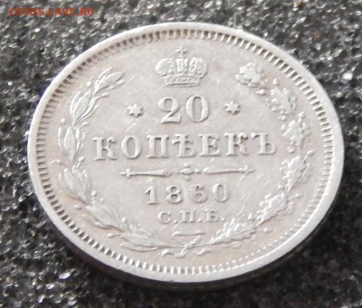 1860 - DSCN3657.JPG