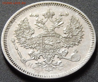 Маленькая распродажа кладика 20 -ти копеечников. 1860 - 1878 - 1872 (2).JPG