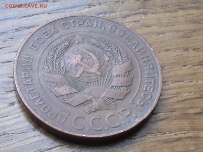 5 КОПЕЕК 1924 "КАБИНЕТНАЯ" до 20.01.17 - 2017-01-15-1514