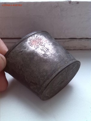 Винная чарка РИА 1893. - IMG_20170115_130300