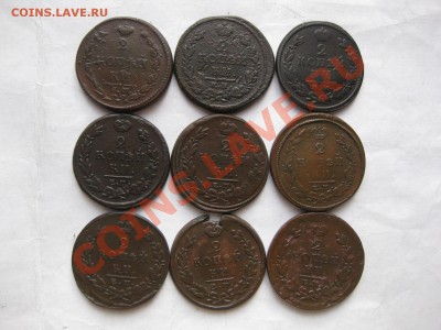 2 копейки 1810,18,19,20,22,23,24,25 гг_,_,_,до 20.01.11 - IMG_6625.JPG