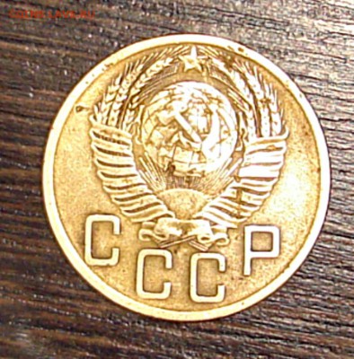 5 коп 1953 - image т
