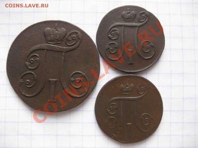 1 коп 1800,1801 ем,  2коп 1801 ем_,_,до 20.01.11 - IMG_6627.JPG