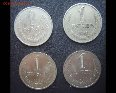 Годовые рубли СССР 1961, 1965, 1988, 1991М до 18.01. 22-00 - IMG_20170115_140416