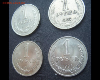 Годовые рубли СССР 1961, 1965, 1988, 1991М до 18.01. 22-00 - IMG_20170115_140227