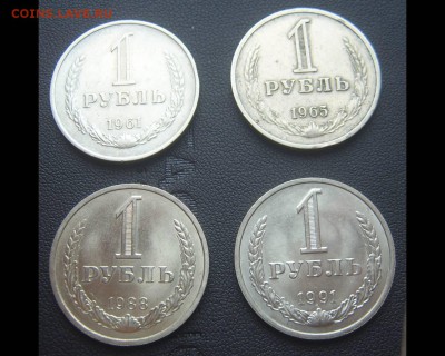 Годовые рубли СССР 1961, 1965, 1988, 1991М до 18.01. 22-00 - IMG_20170115_140042