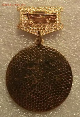 Почётный знак общества Красного Креста РСФСР. - 03.JPG