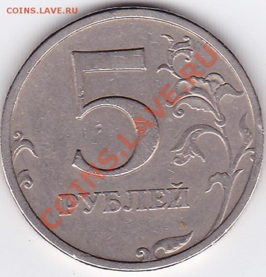 5р 1997 сп шт. 2.2? Такой широкий кант - это норма? - IMG_0001