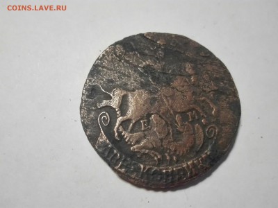 2 коп. 1795 - 8