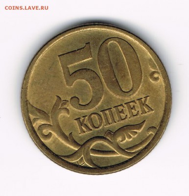 50к определение штампов - 50к2005с-п 2