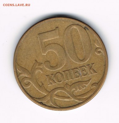 50к определение штампов - 50к2010м а2