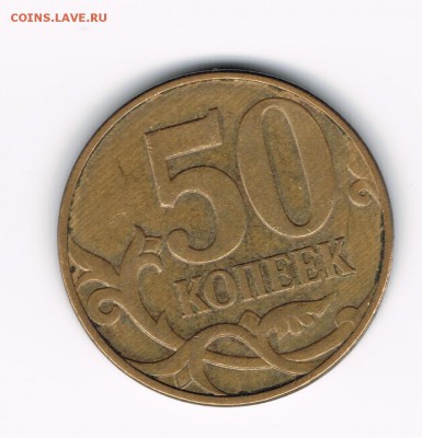 50к определение штампов - 50к2010м б2