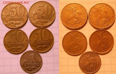 Погодовка 1999 ммд+спмд 1-10-50к, 1-2рубля  до 17.01.17 - DSCN1464.JPG