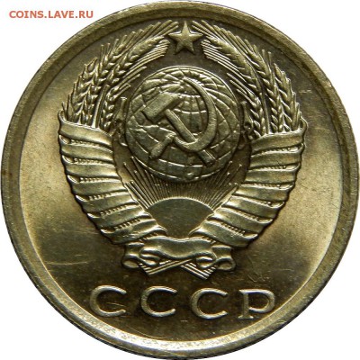 15 копеек 1976 UNC до 18 января 23-00 - DSCN1552.JPG