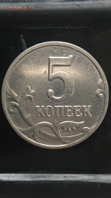 прошу оценить 5 копеек 2003 бмд - xos-4cizGtU