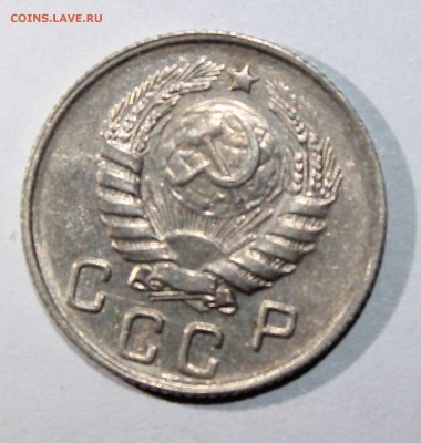 10 коп 1946 хорошая до 19.01 - 10к46б