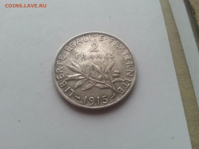 Франция 2 франка 1915 до 22-00 18.01 - 20170115_143350