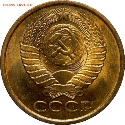 5 копеек 1986 UNC, до 18 января 23-00 - DSCN1562.JPG