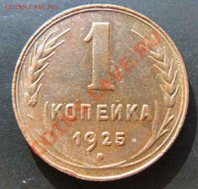1к 1925г до 20.01.2011г. 22-00 по Москве - 1к 1925г