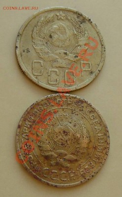 5к 1935г Ст+Н до 20.01.2011г. 22-00 по Москве - 5к 1935г С+Н л.с.