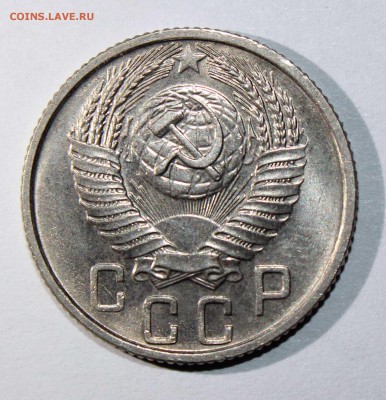 15 коп 1955 UNC до 19.01 - 15к55г