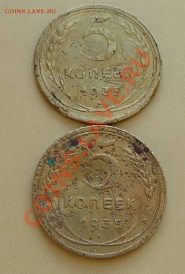 5к 1935г Ст+Н до 20.01.2011г. 22-00 по Москве - 5к 1935г С+Н