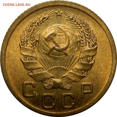 1 копейка 1936 UNC, до 18 января 23-00 - DSCN1517.JPG