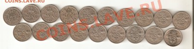 Лот 6 пенсов Англии 1948-1967 до 21.01.11 21.00 мск - image0-10