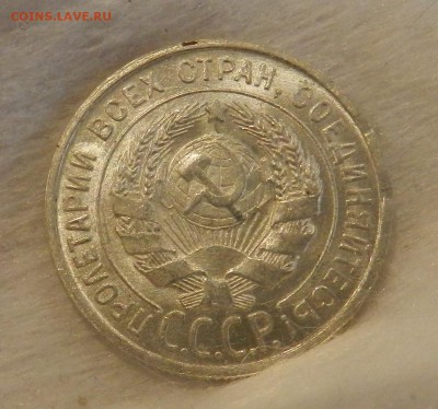 20 копеек 1925 г - Яркий UNC. Окончание 19.01.2017 в 22.00 - 29