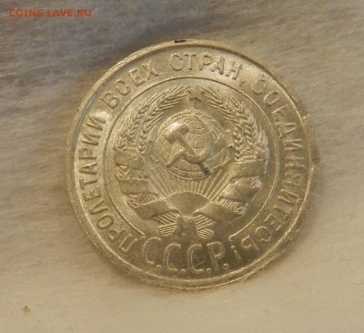 20 копеек 1925 г - Яркий UNC. Окончание 19.01.2017 в 22.00 - 26