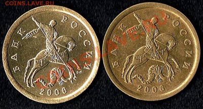 10коп.2006г. латунь 2.22Б? Поправьте, если не прав. - 10коп.2006г.