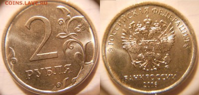 2р16м Сколы 3шт +Бонусы полные и не полные расколы до 17.01 - DSCN0920.JPG