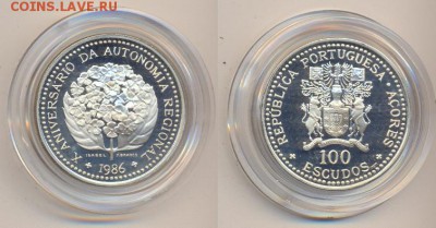 Островная Португалия - Azores_100es_1986.JPG