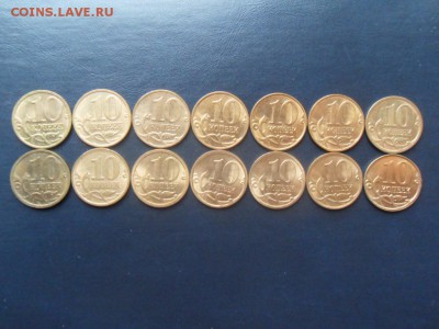 10 копеек в блеске по 2 штуки 2005,06,07,08,09,10, 13 г СПМД - SDC19952.JPG