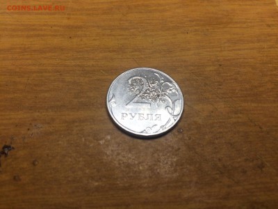 2рубля 2012г засор заготовки - IMG_0011.JPG