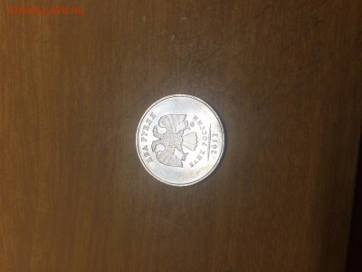 2рубля 2012г засор заготовки - IMG_0012.JPG